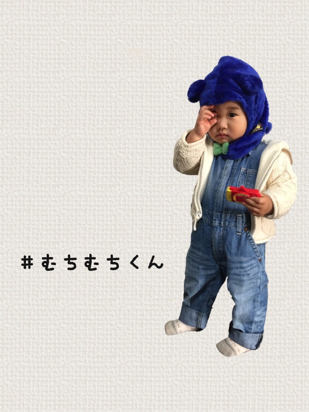 「むちむちくん、キッズコーデ、こどもコーデ、EDWIN、オールインワン、くまさん、くま耳、2歳、おとこのこ」｜「BIT'Zのアイテム（帽子、ブルー系）」を使った、むちむちくんさん（キッズ・80cm）の冬コーディネートの1枚目の写真