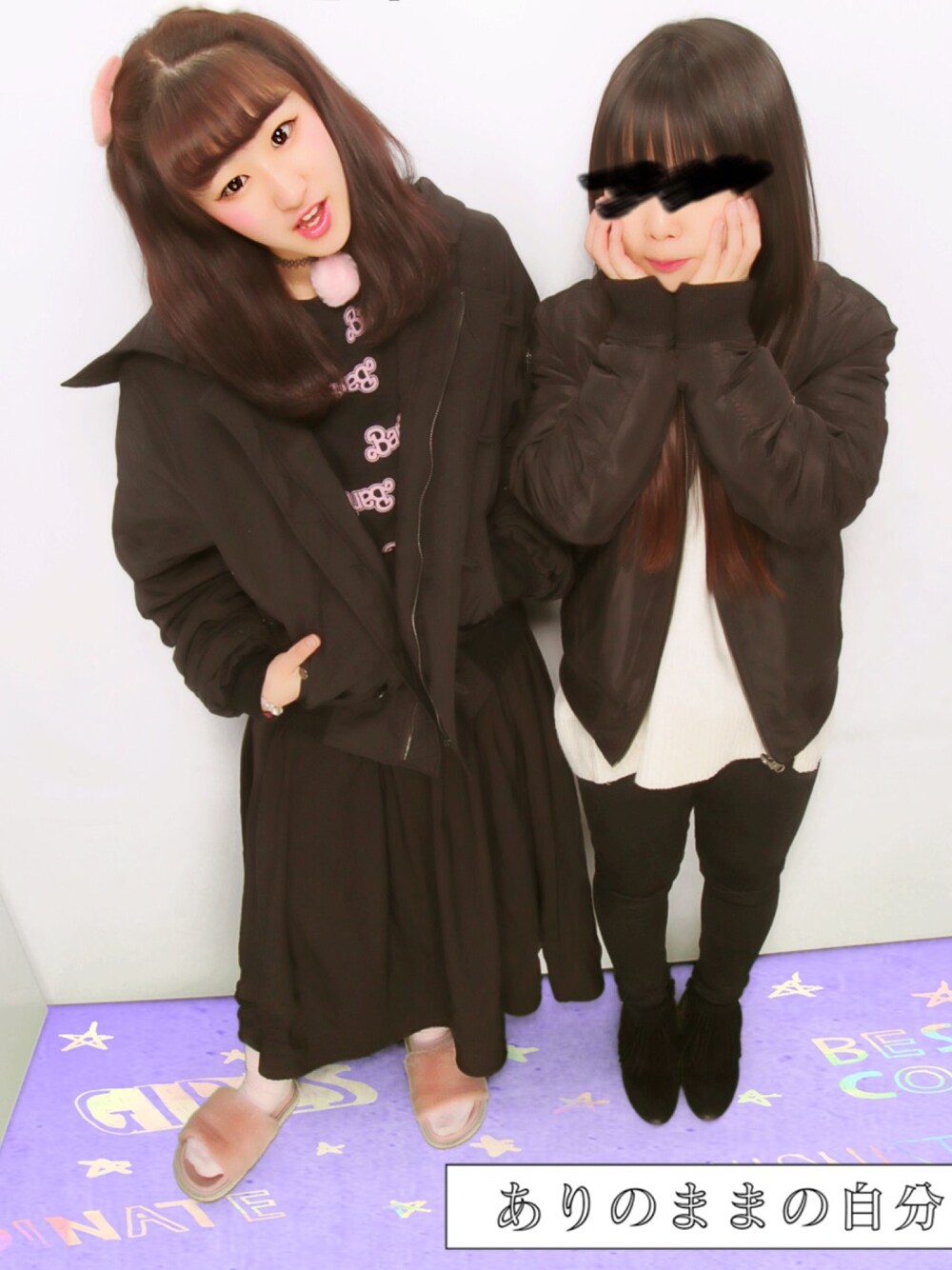 「ootd、WEGO、black、N2B、アウター、ブラック、ロングスカート」｜「WEGOのWEGO/N-2Bジャケット（ミリタリージャケット、ブラック系）」を使った、히카리さん（レディース・158cm）の秋コーディネートの1枚目の写真