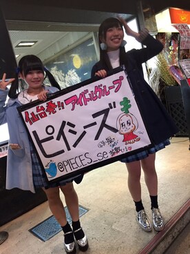 ○さんのコーディネート