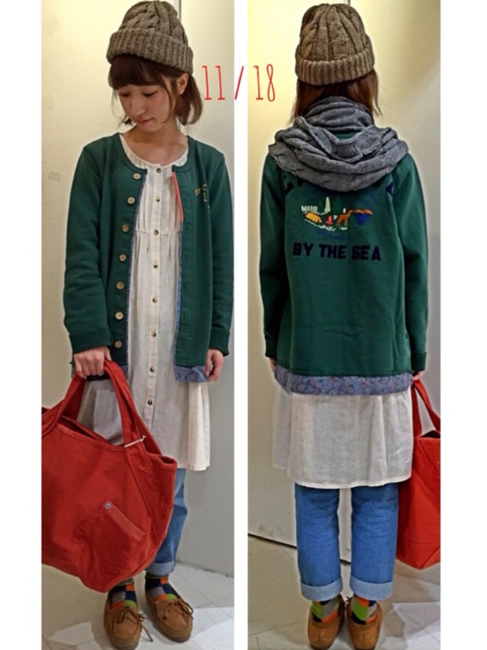 「バックプリント、LIME.inc、NATURAL LIME、カーディガン、生成り、ナチュラル、カジュアル、ニット帽、刺繍、ゆるコーデ」｜「LIME.INCの裏毛刺繍入り長袖カーディガン（カーディガン/ボレロ、グリーン系）」を使った、にしぼりさん（レディース・153cm）の秋コーディネートの1枚目の写真