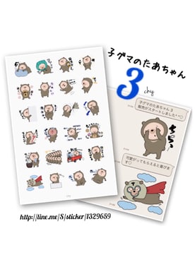 chyさんのコーディネート