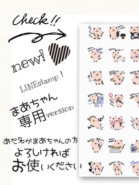 chyさんのコーディネート