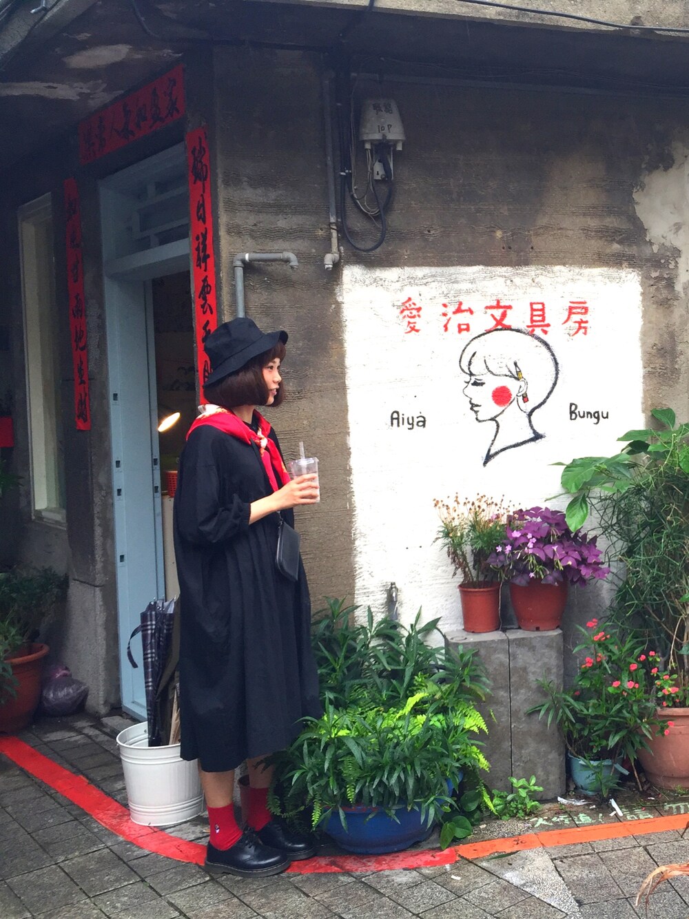 「Heather、zakka w、Dr.Martens、MUJI、シンプルコーデ、夏コーデ、無印良品、オトナカジュアル、パンツスタイル、雨の日コーデ」｜「zakka wのアイテム（ワンピース、ブラック系）」を使った、Gさん（レディース・168cm）の夏コーディネートの1枚目の写真