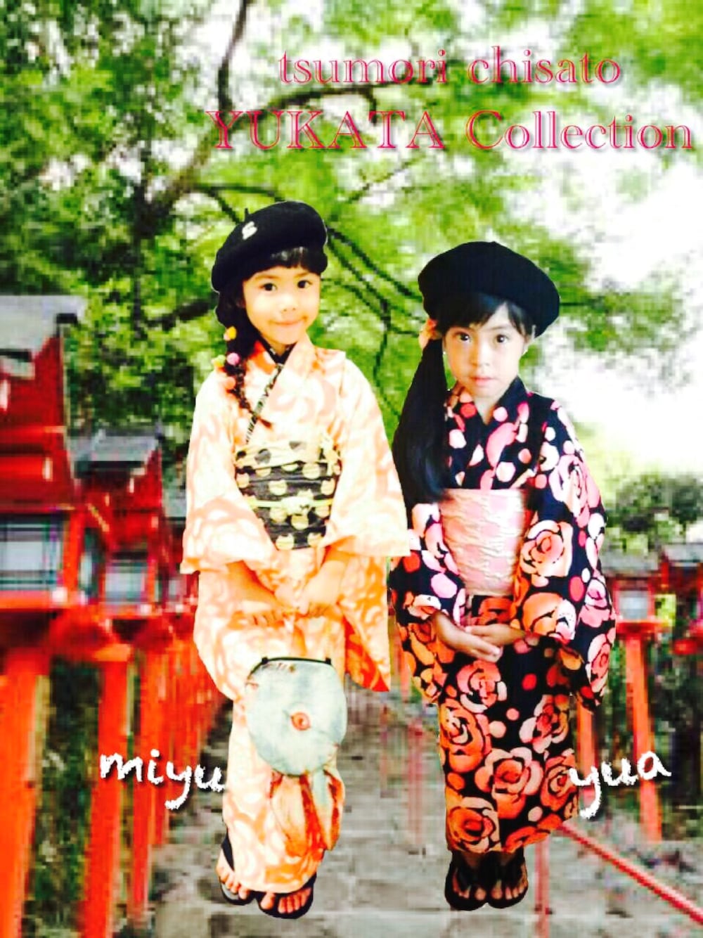 ツモリチサト 140 新品 可愛浴衣 ツモリチサト 140 新品 可愛浴衣