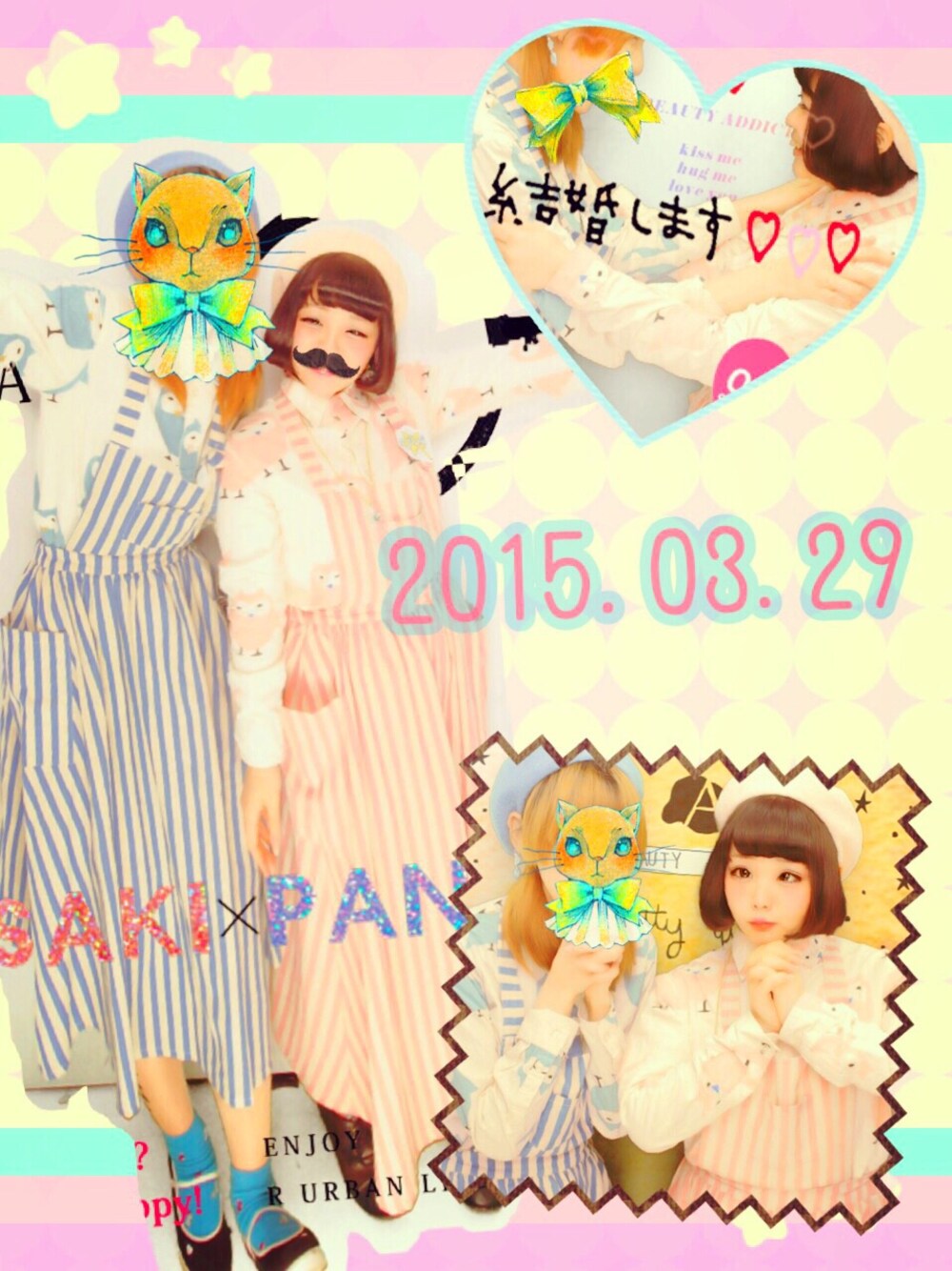 「MERLOTのアイテム（スカート、ピンク系）」を使った、山田さん（レディース・152cm）の春コーディネートの1枚目の写真