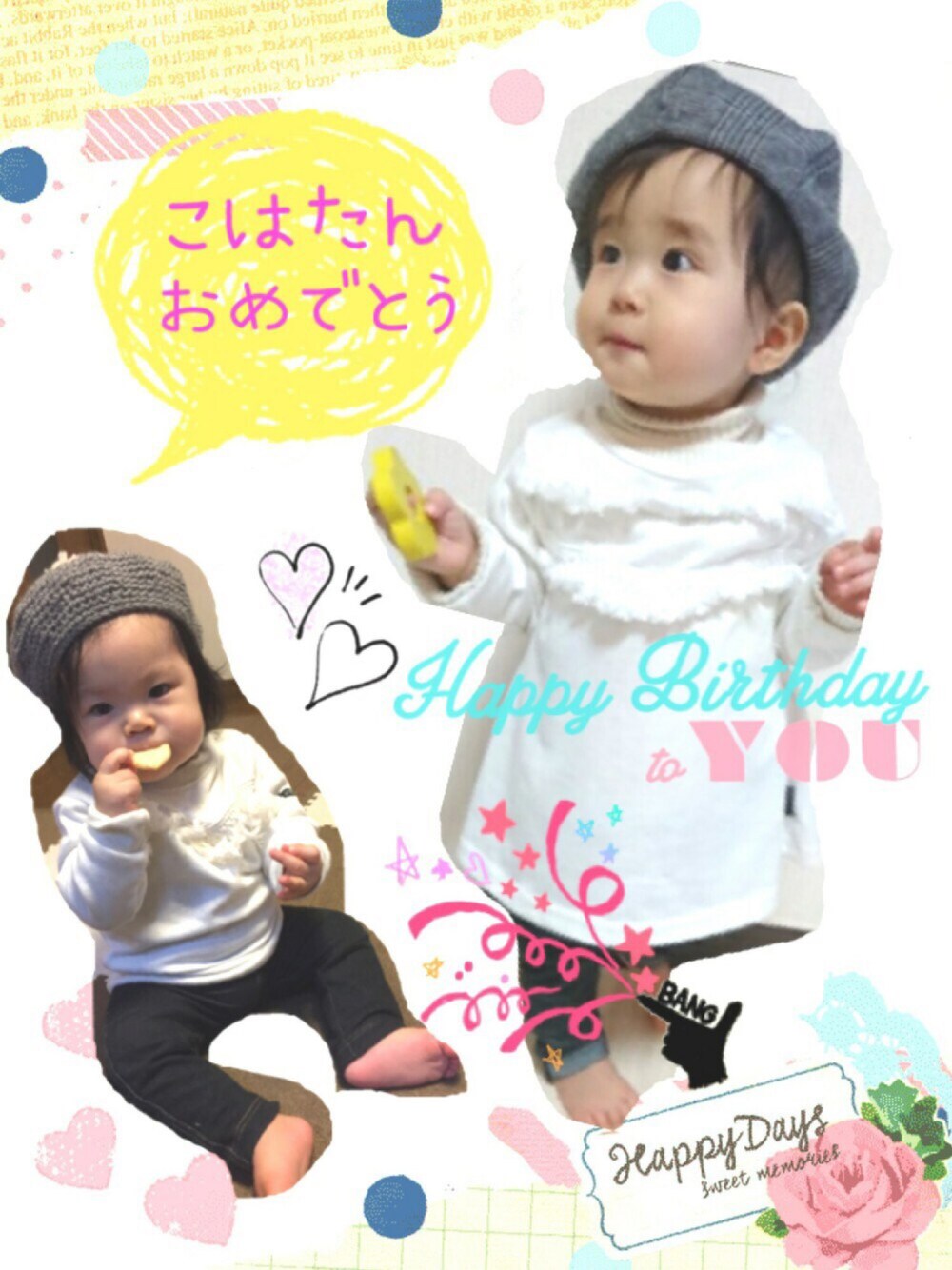 「kohaちゃんおめでとう」｜「kohaちゃん❤️おめでとう🎂✨のアイテム（その他、その他）」を使った、KOTOHAさん（キッズ・70cm）の秋コーディネートの1枚目の写真