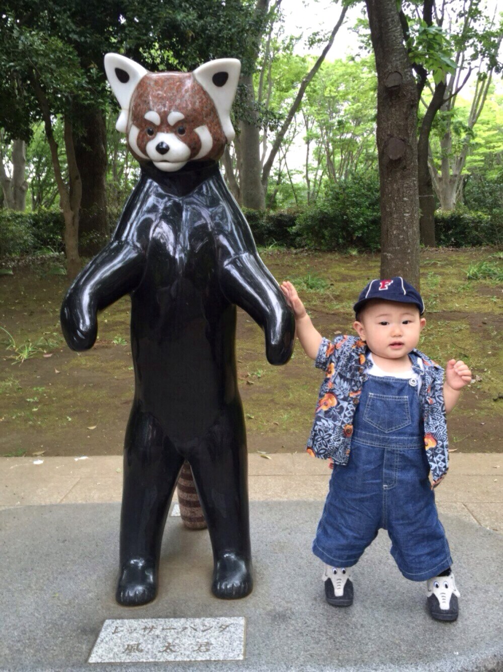 「おとこのこ、オーバーオール、アロハシャツ、０歳、11ヶ月、親子コーデ、キャップ、動物園、風太くん、千葉市動物公園」｜「PETIT BATEAUのアイテム（オールインワン・サロペット、ブルー系）」を使った、ちーばちゃんさん（キッズ・80cm）の春コーディネートの1枚目の写真