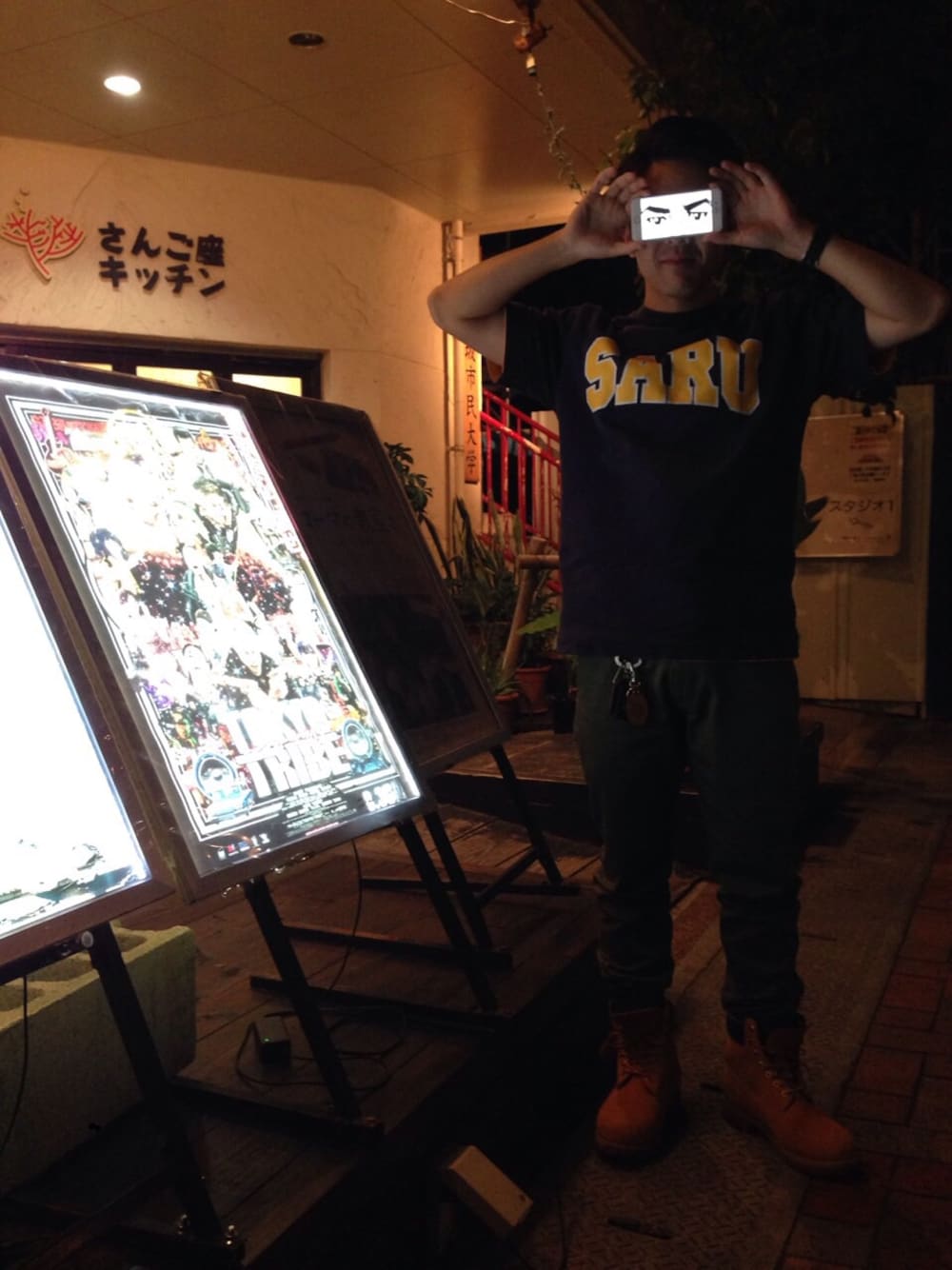 「TOKYOTRIBE」｜「SANTASTIC!のアイテム（Tシャツ/カットソー、ブルー系）」を使った、yukinagataさん（メンズ・163cm）の秋コーディネートの1枚目の写真