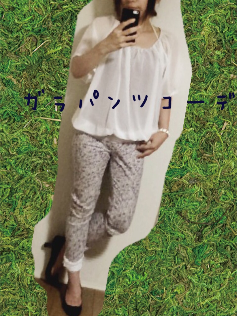 「柄パンツ」｜「なしのアイテム（その他パンツ、その他）」を使った、みなとさん（レディース・152cm）の秋コーディネートの1枚目の写真