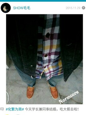 毛毛さんのコーディネート