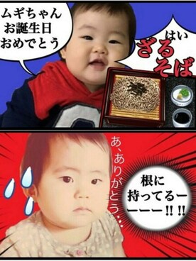 「アイテム（ラッピングキット、レッド系）」を使った、あかねくん&たっくんさん（キッズ・70cm）の秋コーディネート