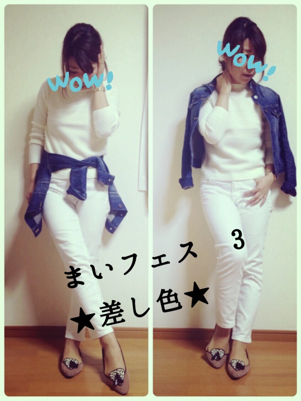 ホワイト系のニット/セーター、ホワイト系のデニムパンツ、ベージュ系のパンプスを着用したレディースの秋コーディネートの1枚目の写真