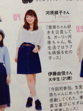 ayayaさんのコーディネート