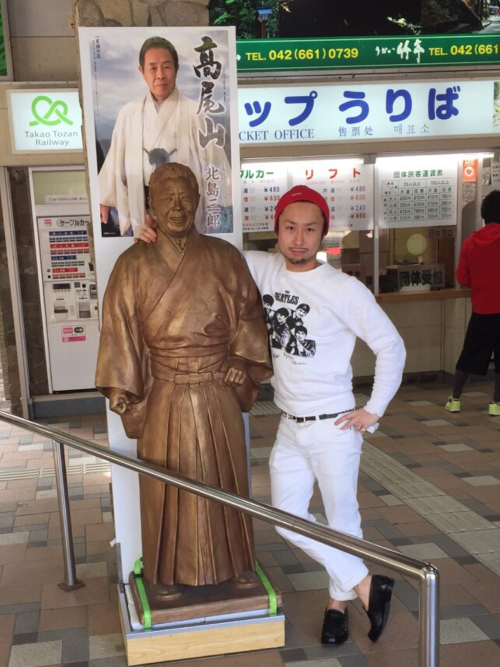 「高尾山、記念撮影」｜「Supreme のアイテム（ニットキャップ/ビーニー、レッド系）」を使った、Seshimo Takayukiさん（メンズ・168cm）の秋コーディネートの1枚目の写真