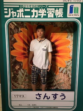 「ASPESI（アスペジ）のアイテム（トップス）」を使った、KK1805さん（メンズ・167cm）の夏コーディネート