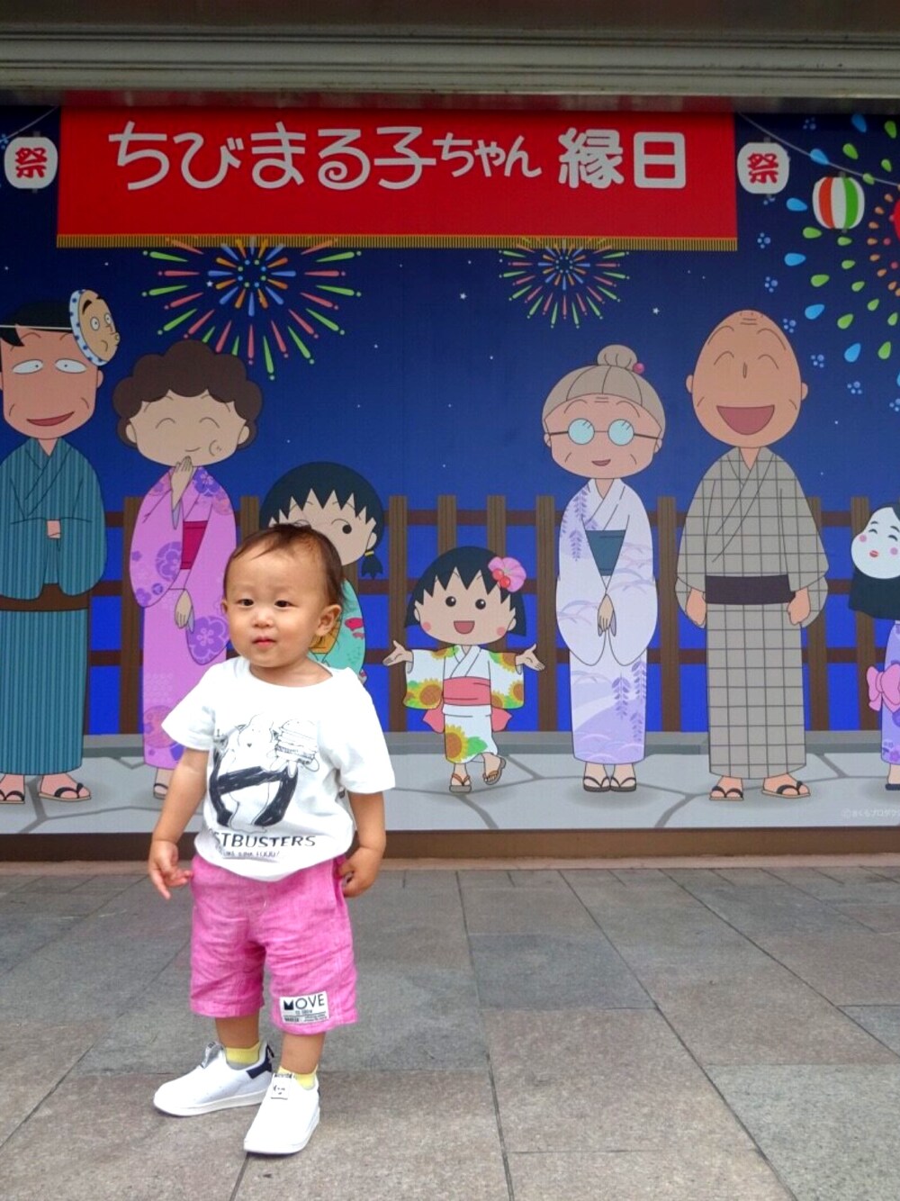 「キッズファッション、七夕、お祭り、ピンク、stansmith」｜「petit mainのアイテム（Tシャツ/カットソー、ホワイト系）」を使った、sakuさん（キッズ・80cm）の夏コーディネートの1枚目の写真