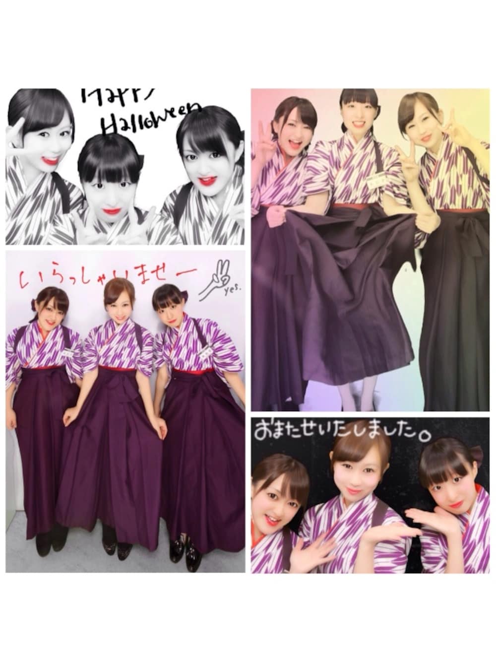 「バイト着、矢羽、3人組、紫、袴、和服」｜「矢羽のアイテム（浴衣、パープル系）」を使った、masumiさん（レディース・155cm）の秋コーディネートの1枚目の写真