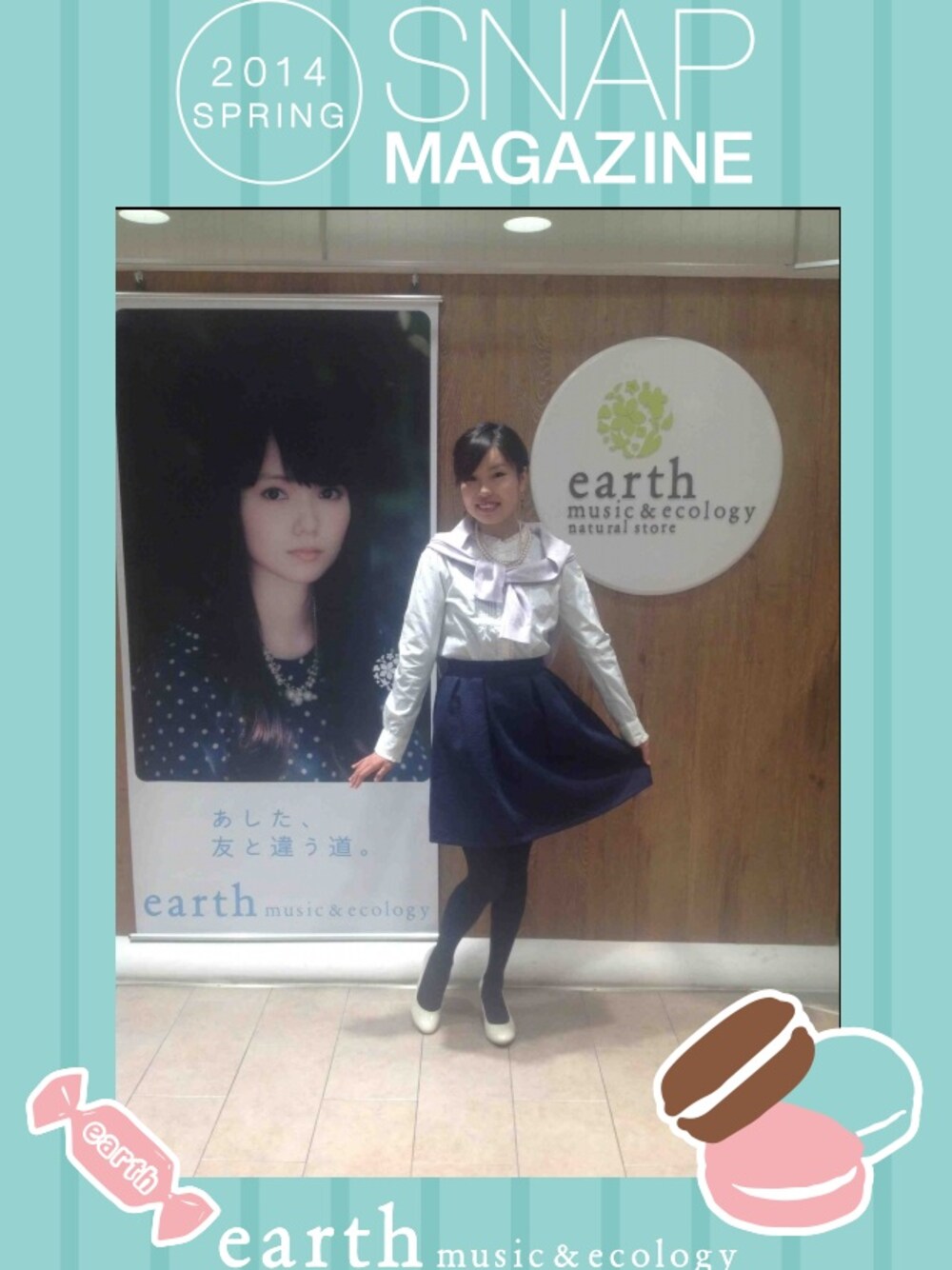 「earth music&ecologyのクリア釦ショートカーディガン（カーディガン/ボレロ、パープル系）」を使った、ayu.さん（レディース・155cm）の春コーディネートの1枚目の写真