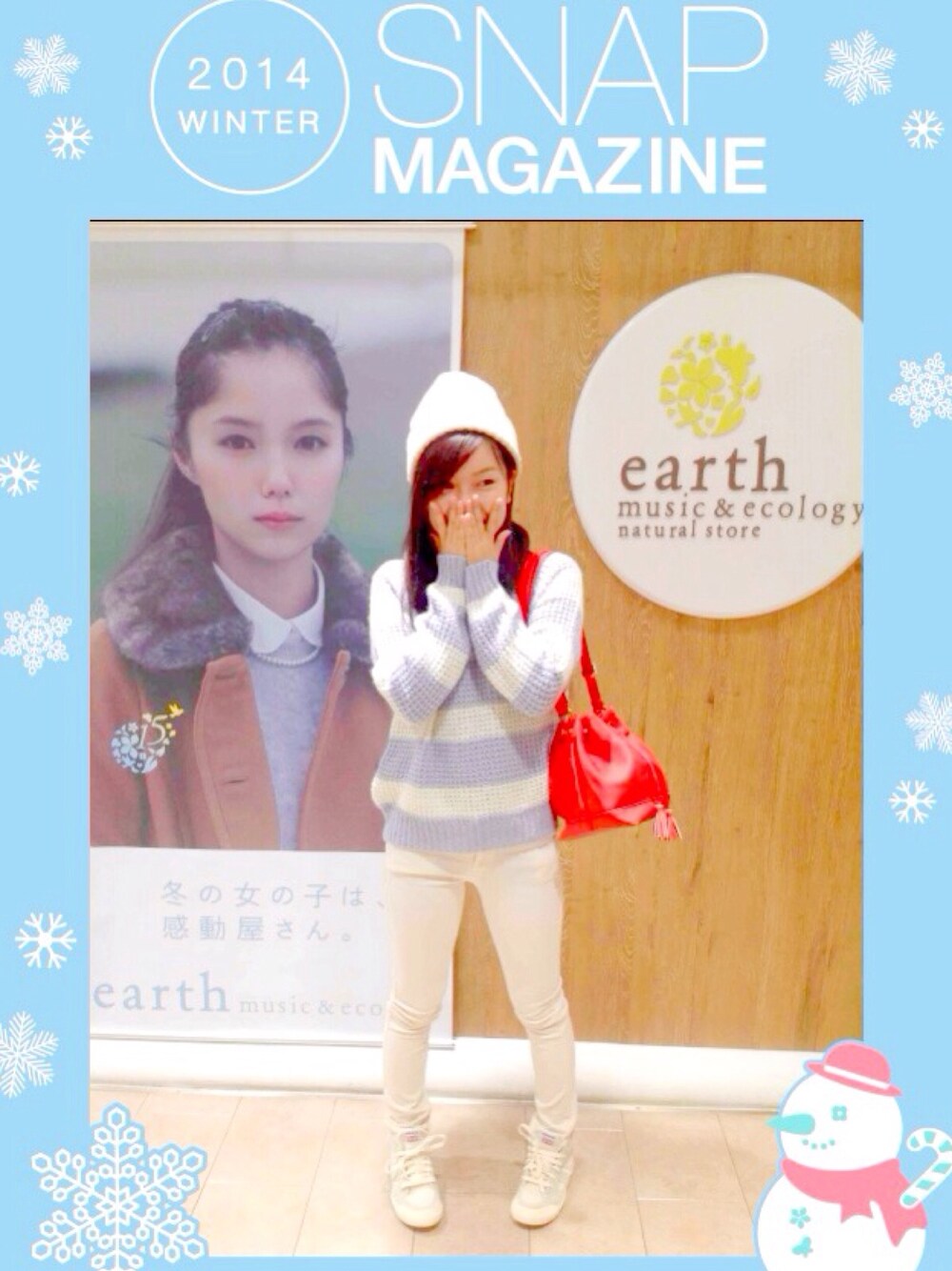 「スナップ、earth music&ecology、撮影、カジュアル、冬、赤、ニット、ニット帽、スニーカー、あったかコーデ」｜「earth music&ecologyのコーデュロイスキニーパンツ（その他パンツ、ホワイト系）」を使った、ayu.さん（レディース・156cm）の秋コーディネートの1枚目の写真