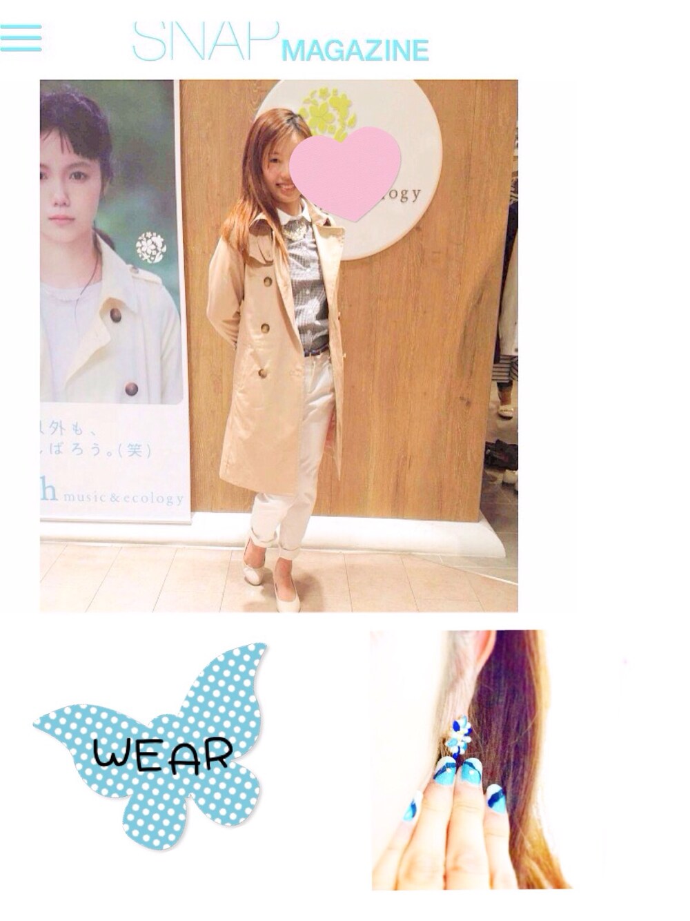 「earth music&ecology、snapshot、スナップ、トレンチコート、ホワイトパンツ、チェックシャツ、トレンド、オフィスカジュアル、春、アースミュージック＆エコロジー」｜「earth music&ecologyのフィット＆フレアートレンチコート（トレンチコート、ベージュ系）」を使った、ayu.さん（レディース・156cm）の春コーディネートの1枚目の写真