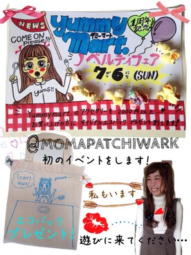 ☺︎YURI☺︎さんのコーディネート