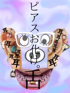 ¡ɐɥɔɐɥɔnさんのコーディネート