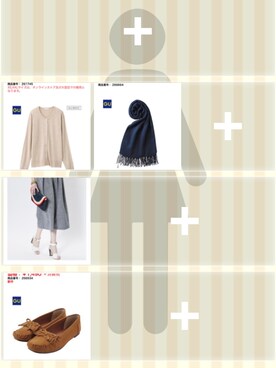 *yccさん(レディース・157cm)の秋コーディネート