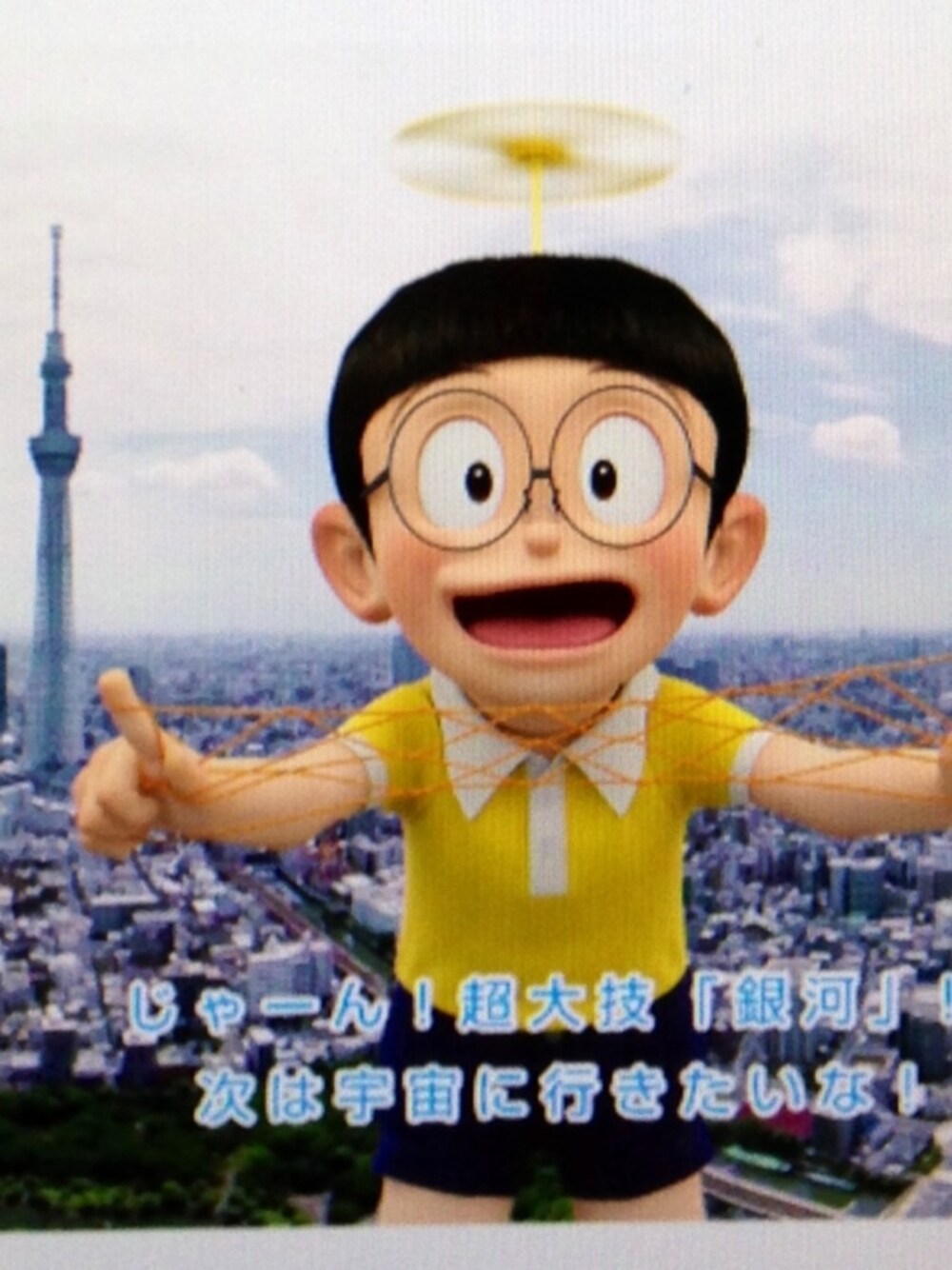 「キャラクター、のび太、タケコプター、タグなんかシラネ、ドラえもんのキャラクター、smiスマイル☺、タケコプター試乗、のび太と空中散歩、東京上空150m、夜分にすみません」｜「タケコプターのドラえもん（その他小物、ブルー系）」を使った、あいうさん（レディース・159cm）の夏コーディネートの1枚目の写真