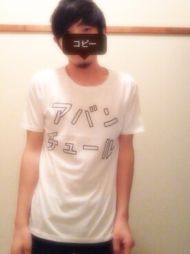 ヤエガシさんのコーディネート