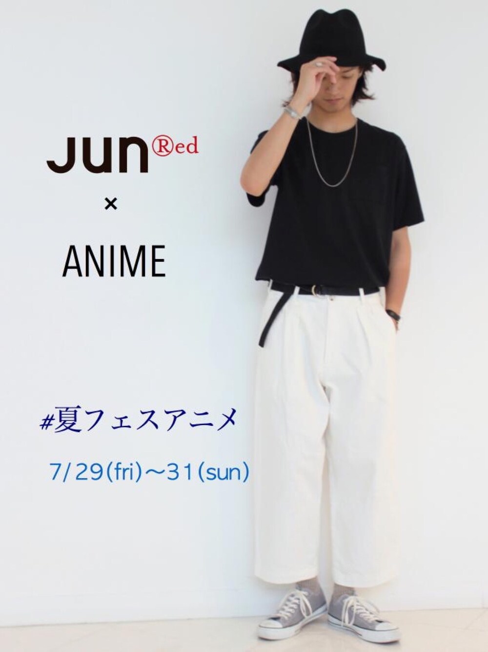 ブラック系のTシャツ/カットソー、ホワイト系のデニムパンツ、グレー系のスニーカーを着用したメンズの夏コーディネートの1枚目の写真