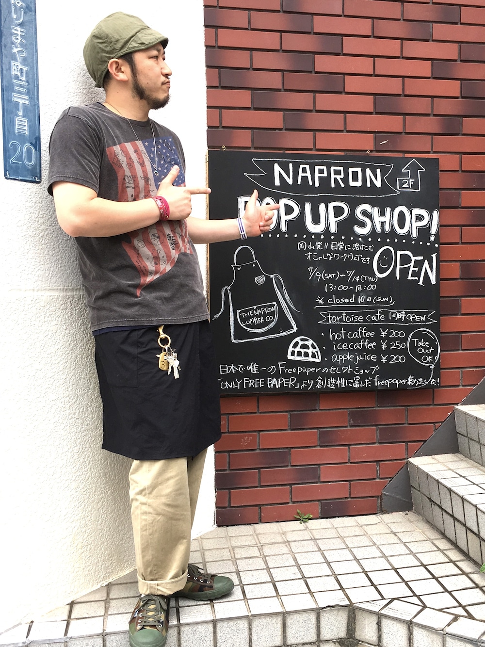 グリーン系のスニーカー、ベージュ系のチノパンツ、ブルー系のTシャツ/カットソーを着用したメンズの夏コーディネートの1枚目の写真