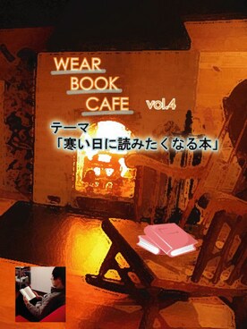 「WEAR BOOK CAFE」｜kOJiさん（メンズ・162cm）の秋コーディネート