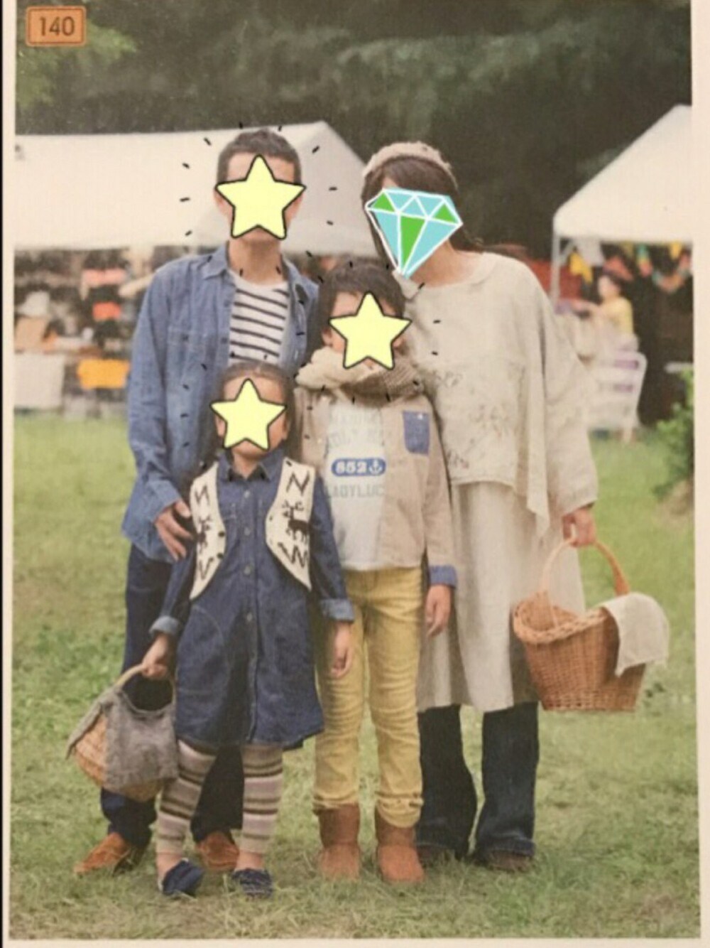 「休日スタイル、ナチュラルスタイル、ファミリーコーデ、SM2、シュシュドママン、かごバッグ、ワンピース、デニム、キッズコーデ」｜「chou chou de mamanのアイテム（ベスト、ベージュ系）」を使った、acco☆さん（レディース・160cm）の秋コーディネートの1枚目の写真