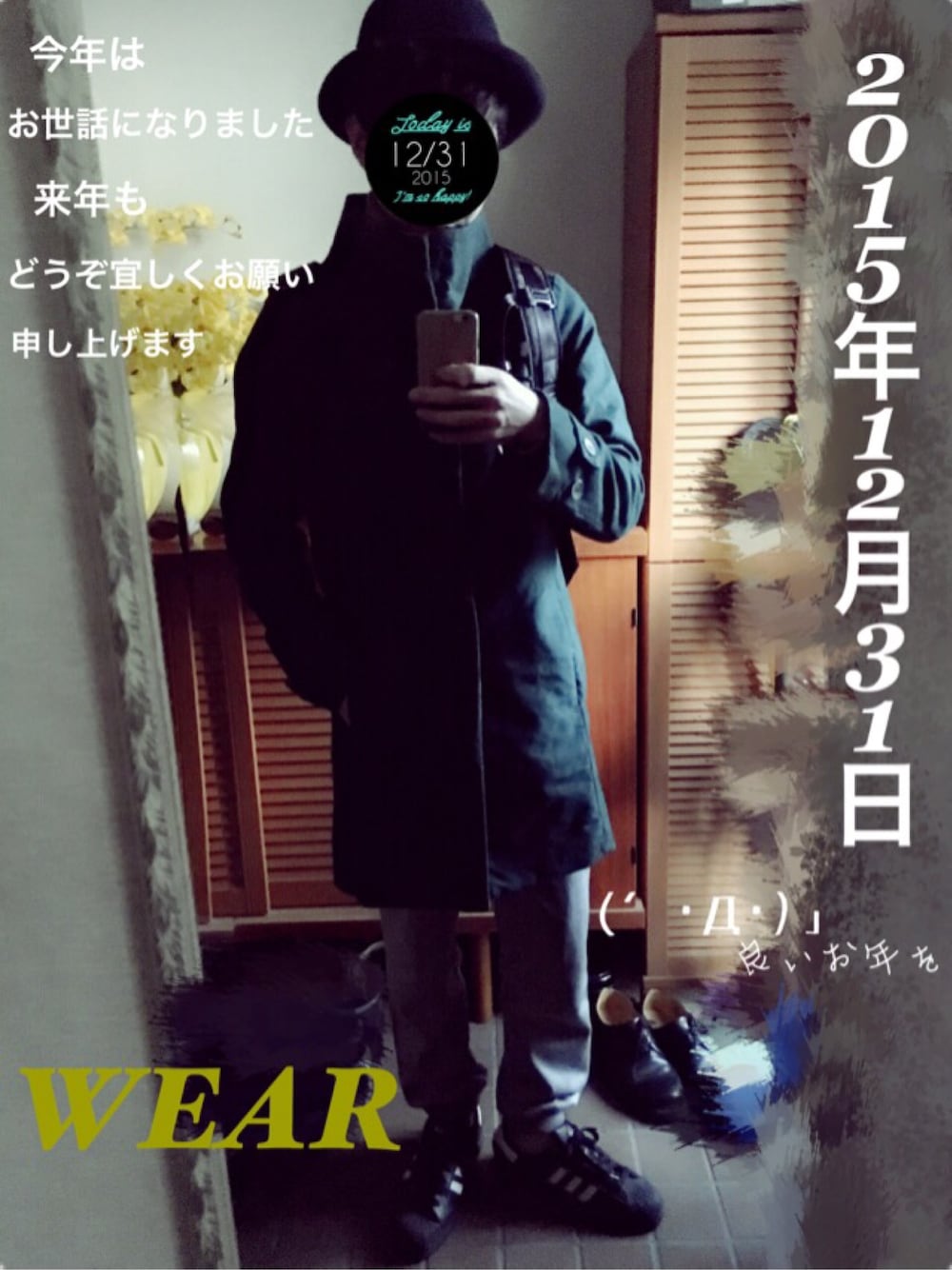 「今年最後のコーデ、来年もよろしくお願いします。」｜「OURETのアイテム（ジャケット/アウター、グリーン系）」を使った、keiさん（メンズ・171cm）の冬コーディネートの1枚目の写真