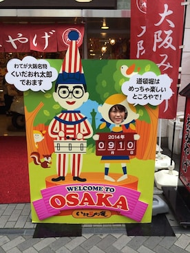 みやちさんのコーディネート