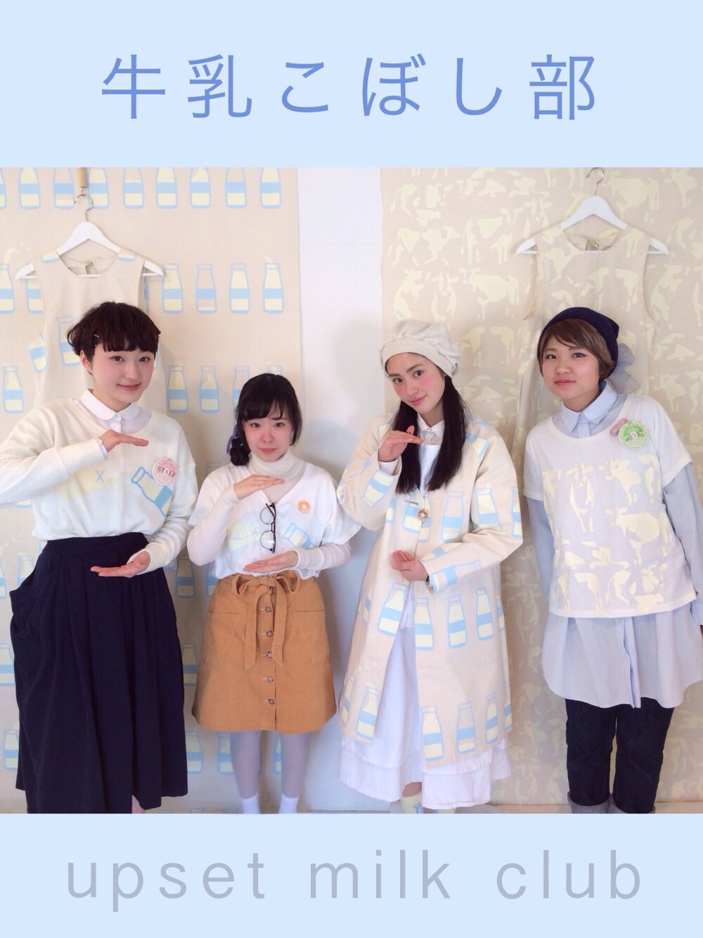 「牛乳こぼし部、白靴下、コーデュロイ、New Balance、UNIQLO、タートルネック、tutuanna」｜「proto（egg）product projectのNIKE、、MILK🍼Tシャツ（Tシャツ/カットソー、ホワイト系）」を使った、３ｉ９ｕさん（レディース・145cm）の秋コーディネートの1枚目の写真