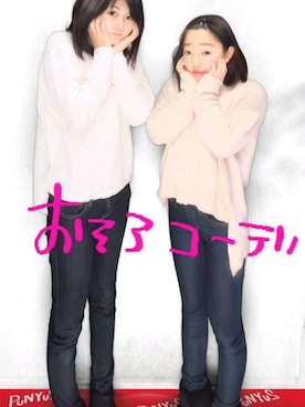 ちびとまとくんさんのコーディネート