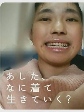 時音さんのコーディネート
