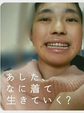 時音さんのコーディネート
