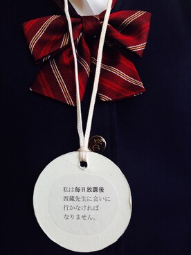 あぁやんさんのコーディネート