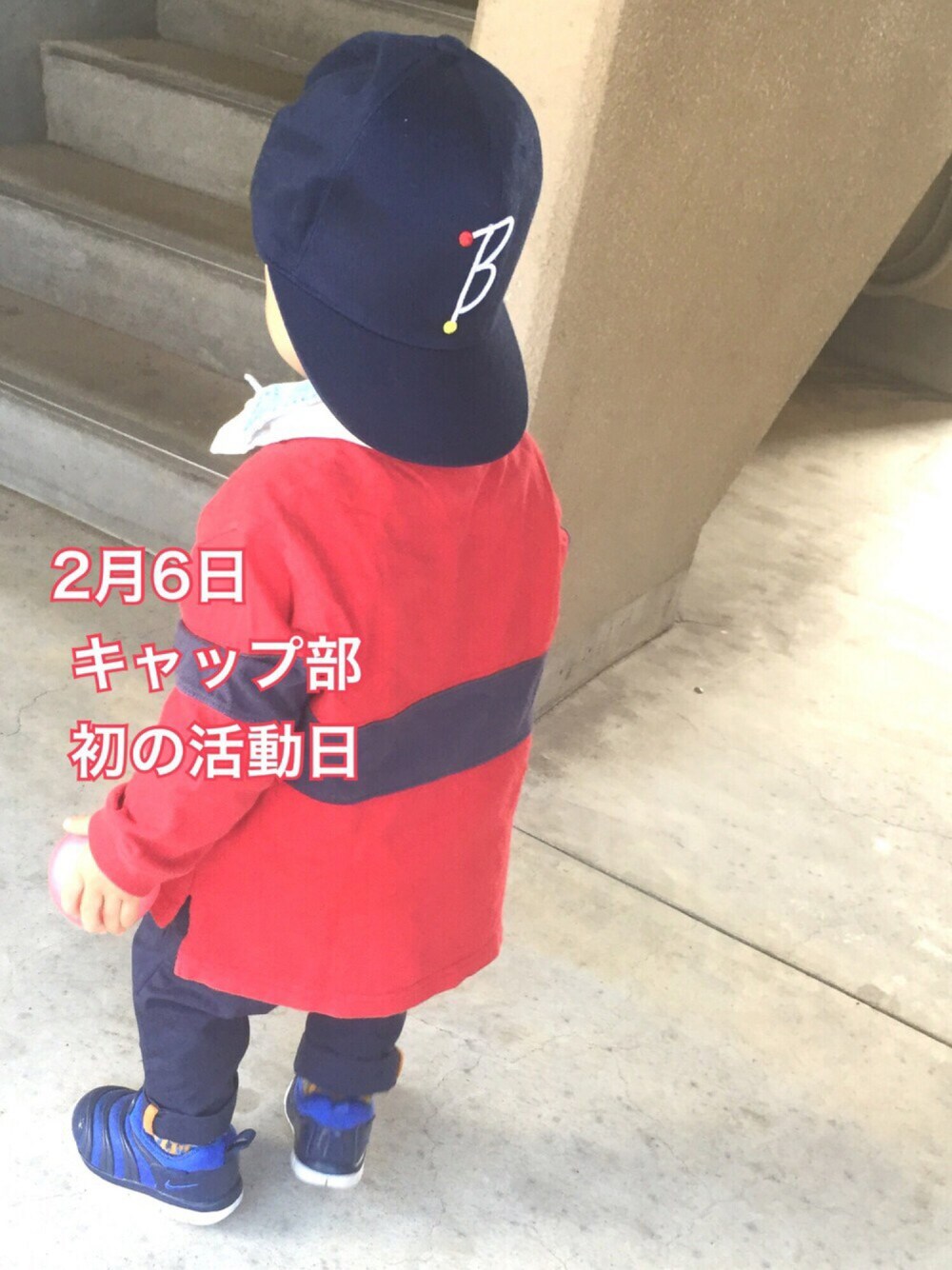 「キャップ部、子供カッコイイ、大人ヤンチャ部、おとこのこ、キャップ、1歳」｜「キャップ部2/6活動日のアイテム（その他、その他）」を使った、SAQOOさん（キッズ・70cm）の冬コーディネートの1枚目の写真