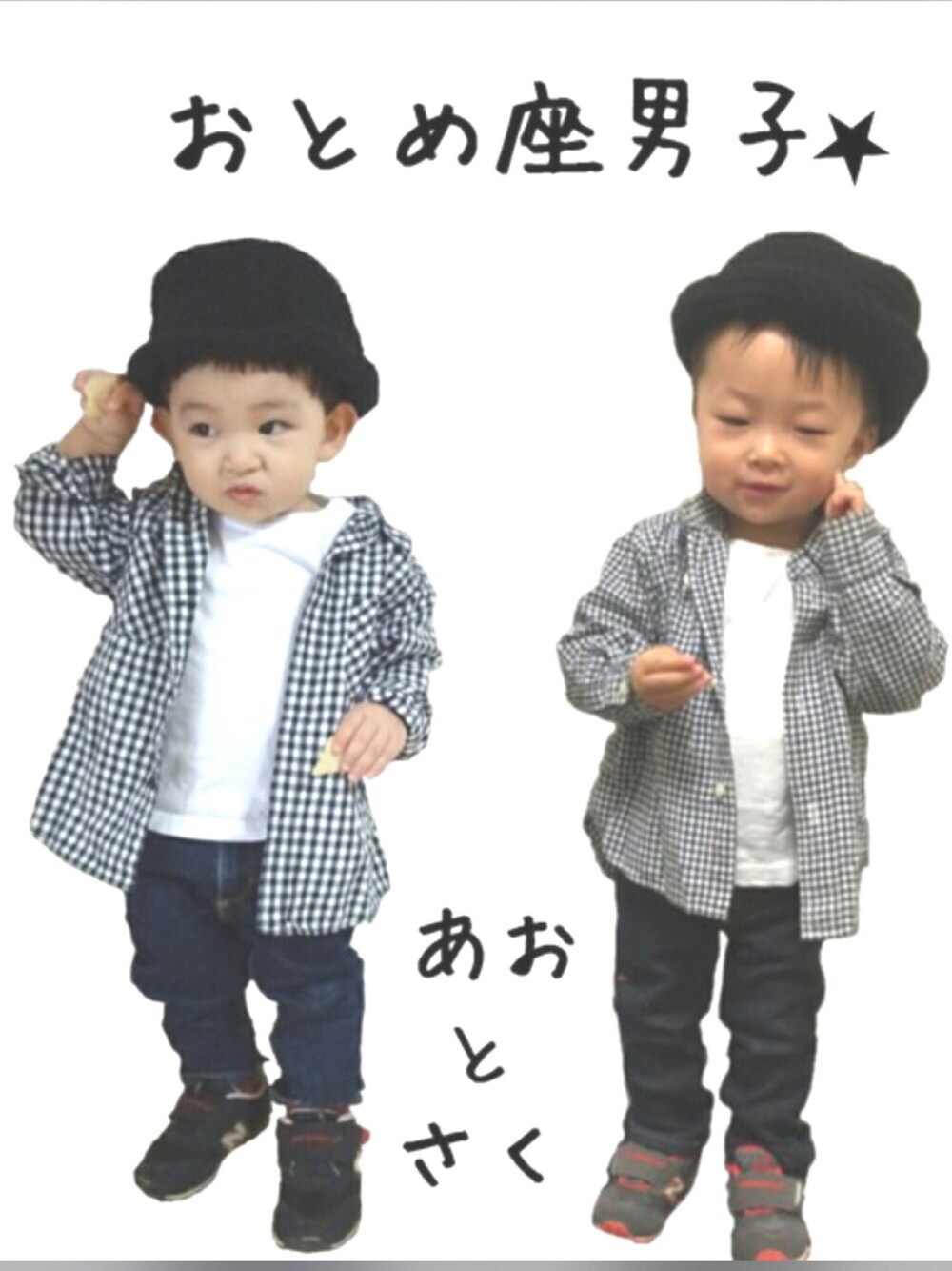 「あおmade、ハット、リンクコーデ、kids、シンプルコーデ、シャツスタイル、おとこのこ、子供カッコイイ、大人ヤンチャ部」｜「あおmadeのアイテム（ハット、ブラック系）」を使った、SAQOOさん（キッズ・70cm）の春コーディネートの1枚目の写真