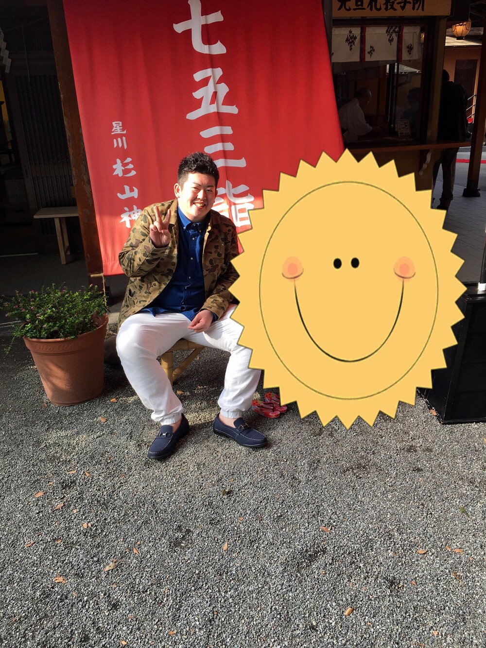 「迷彩ジャケット、七五三、姪の七五三に同行、若いおじさんでいたい。笑、デッキシューズ」｜「Levi'sのアイテム（その他アウター、その他）」を使った、ツッチーさん（メンズ・175cm）の秋コーディネートの1枚目の写真