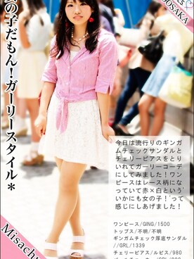 みさちゅん。さんのコーディネート