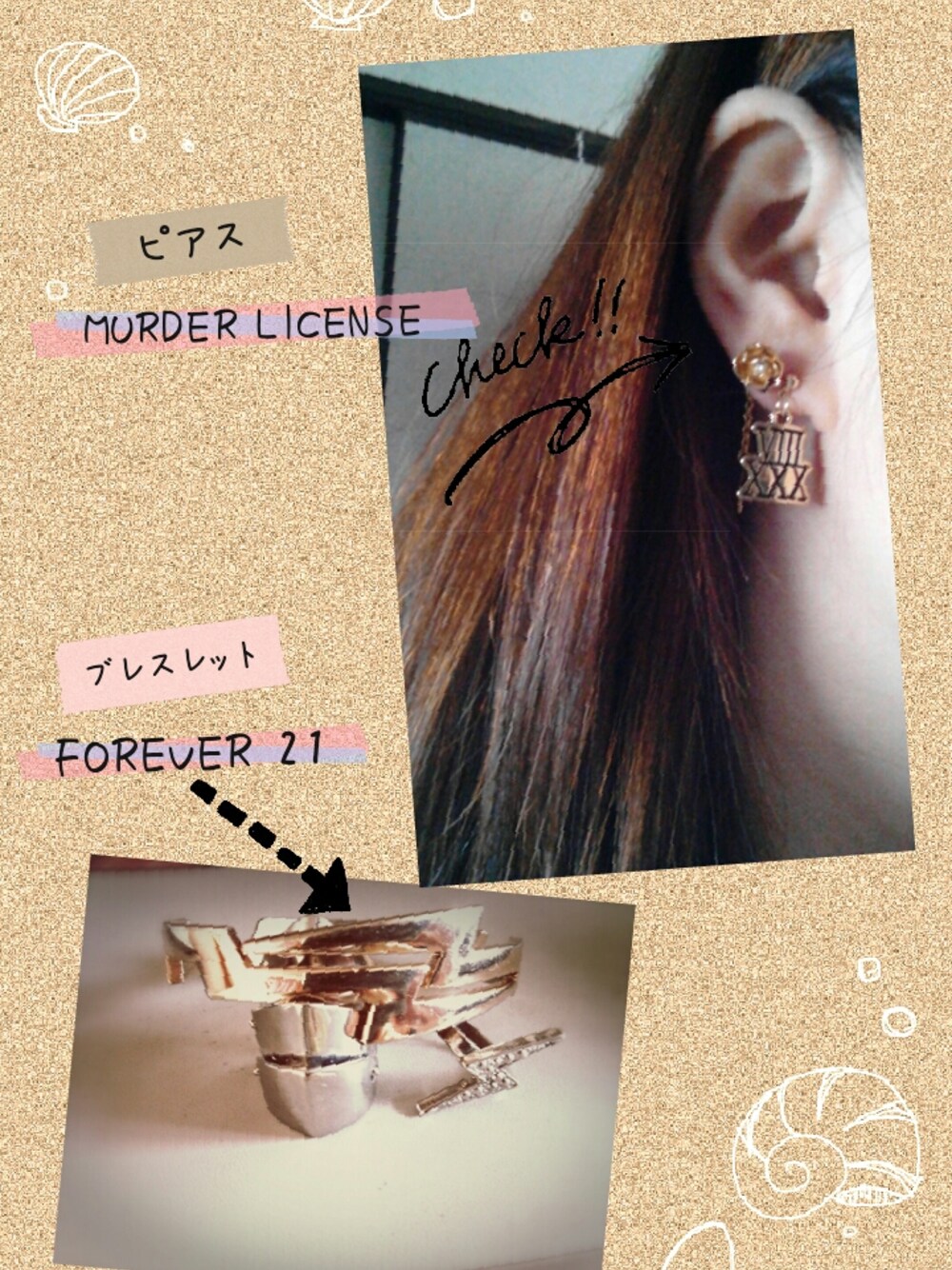 「ゴールドアクセ、MURDER LICENSE、FOREVER21、ピアス、バングル、ブレスレット」｜「Murder Licenseのアイテム（ピアス（両耳用）、ゴールド系）」を使った、あいりさん（レディース・156cm）の秋コーディネートの1枚目の写真