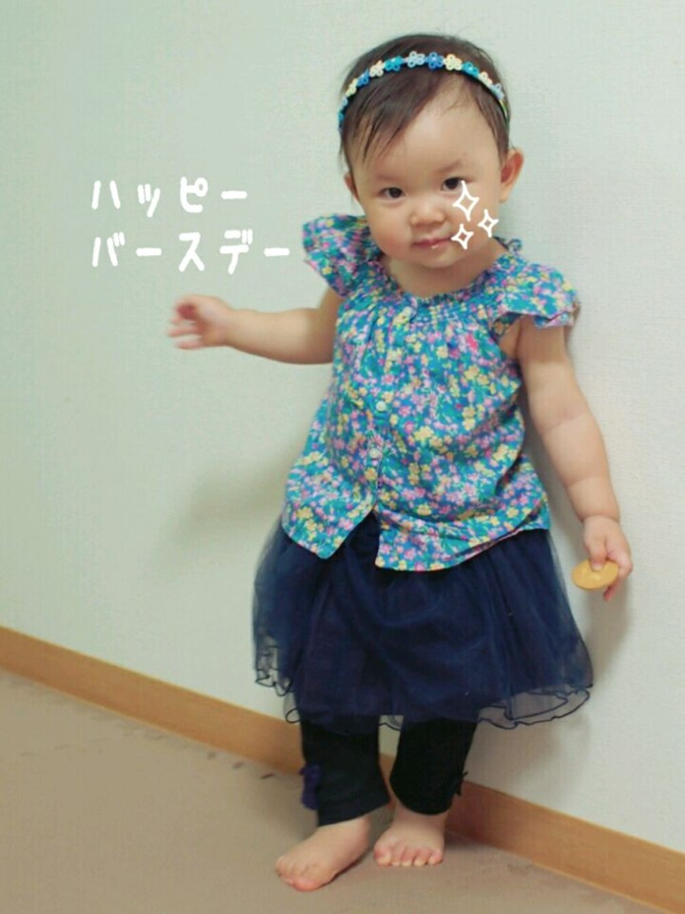 「お誕生日おめでとう！、リンクコーデし隊。、リンクコーデ、GENくんお誕生日おめでとう♥、suzuちゃんのお誕生日。、GEN君のお誕生日。、おめかしコーデ、女の子、1歳2ヶ月」｜「真剣☆のアイテム（スキンケア、その他）」を使った、madoさん（キッズ・70cm）の秋コーディネートの1枚目の写真