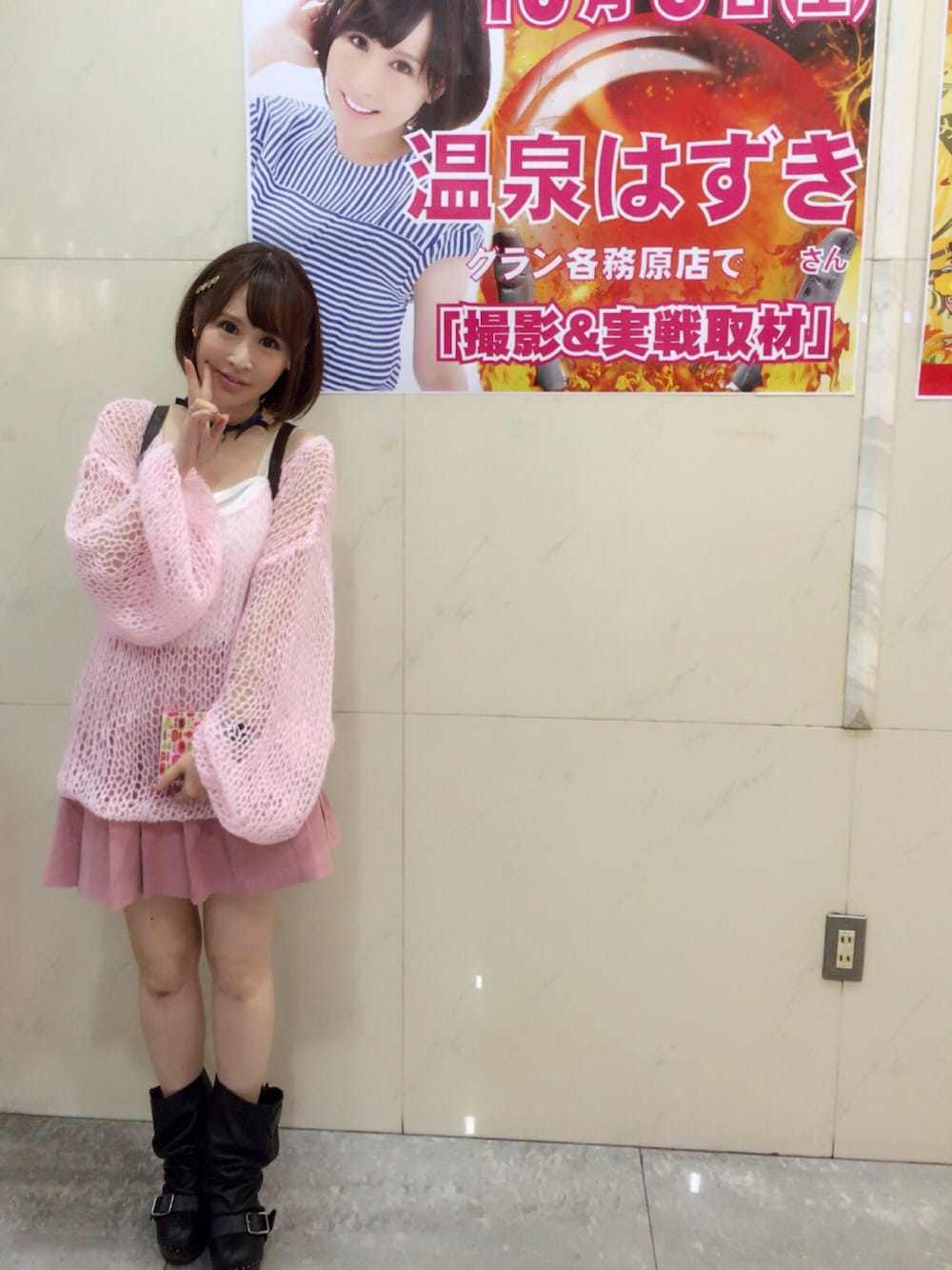 「ピンクニット、ピンクコーデ、ピンク、ピンクベージュ、シンプルコーデ、秋のコーデ、スカート、デート、パチスロ、パチンコ」｜「onespoのアイテム（ニット/セーター、ピンク系）」を使った、温泉はずきさん（レディース・155cm）の秋コーディネートの1枚目の写真