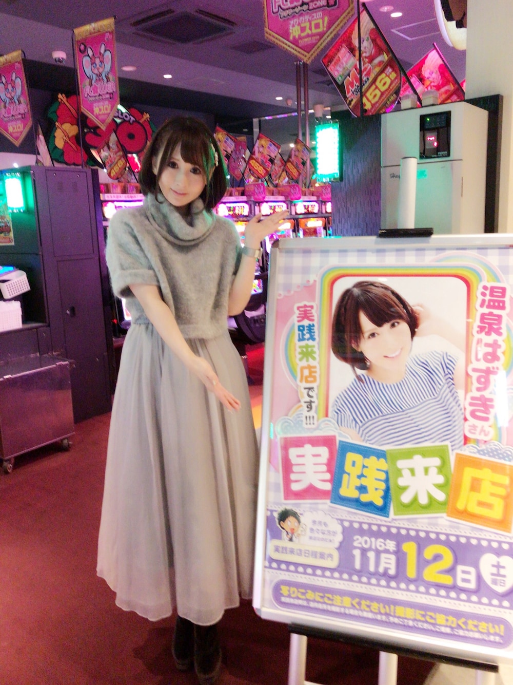 「秋のコーデ、オトナカジュアル、ラフ、ニット、スカートスタイル、グレー、タートルネック、パチスロ、パチンコ、パチンコ屋」｜「SNIDELのタートルニットドッキングワンピース（ワンピース、グレー系）」を使った、温泉はずきさん（レディース・151cm）の秋コーディネートの1枚目の写真
