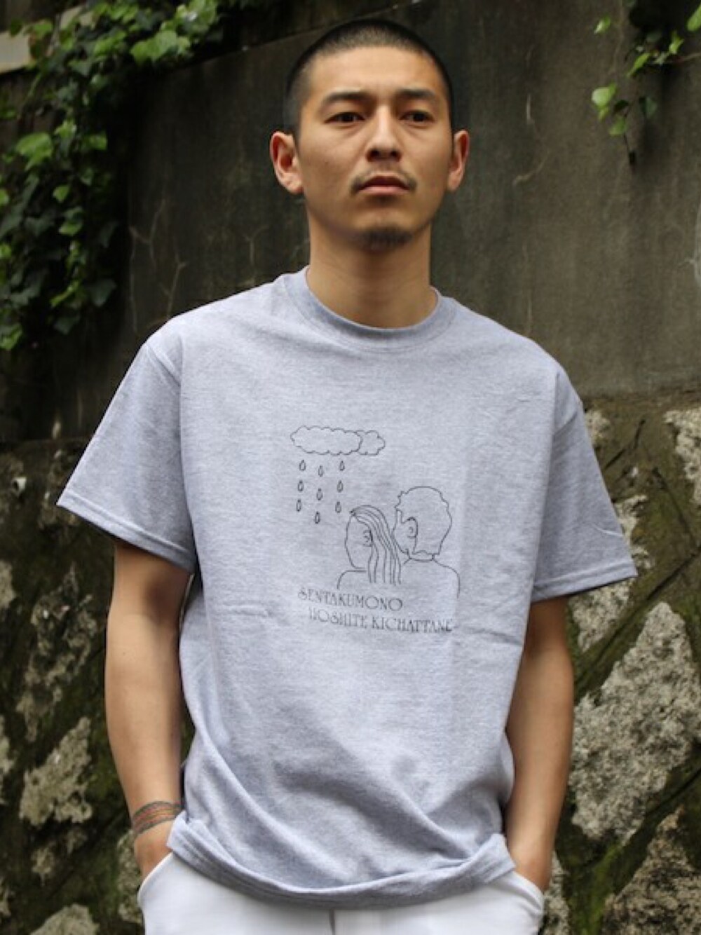 YUUCHIDAさんの「【''C'' KEN KAGAMI】ケンカガミ SENTAKUMONO HOSHITEKICHATTANE Tシャツ（''C'' KENKAGAMI）」を使ったコーディネート