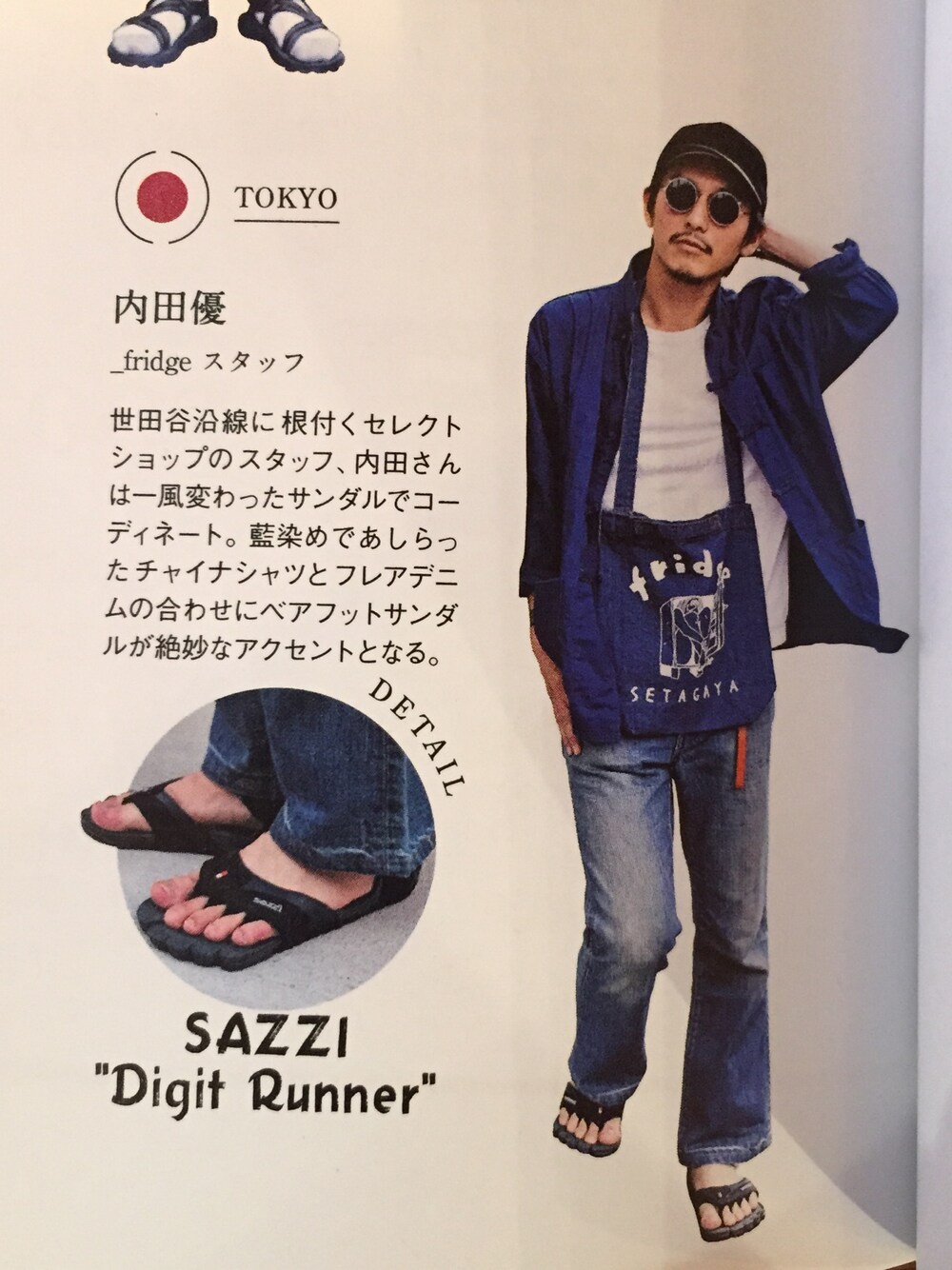 YUUCHIDAさんの「【SAZZI】サジー Digit Runner Uni（sazzi）」を使ったコーディネート
